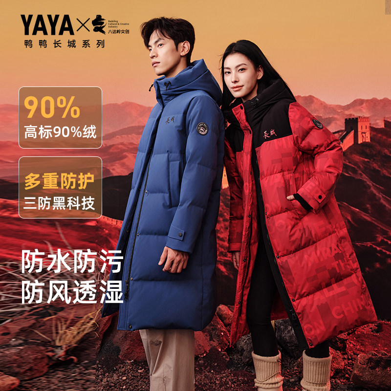 时尚新品高端气质