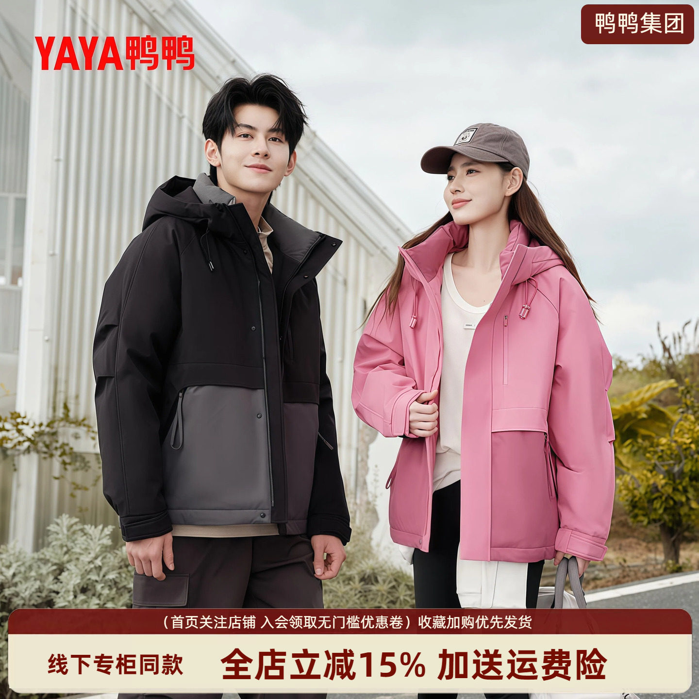 时尚新品高端气质