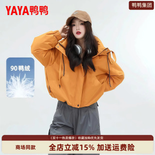 鸭鸭轻薄羽绒服女款冬季2026新款流行工装鸭绒保暖短款外套
