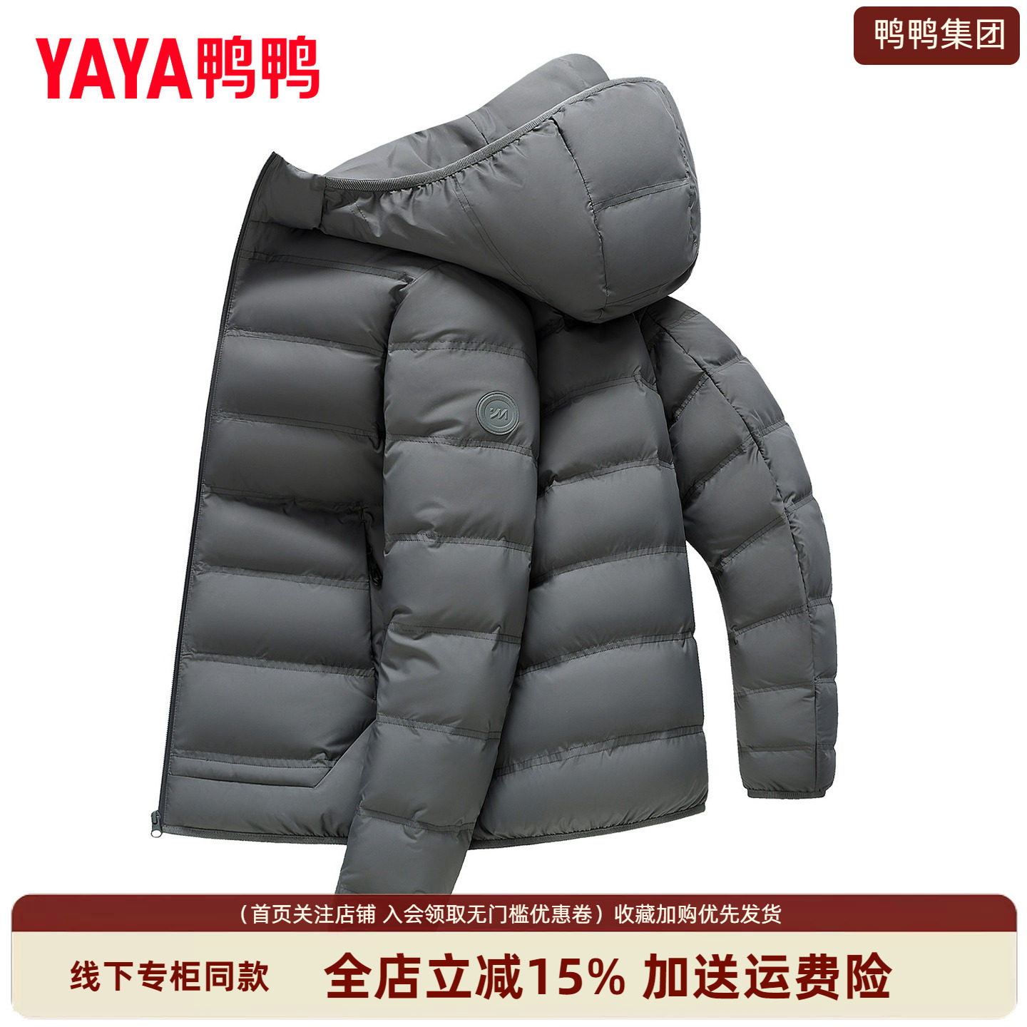 时尚新品高端气质