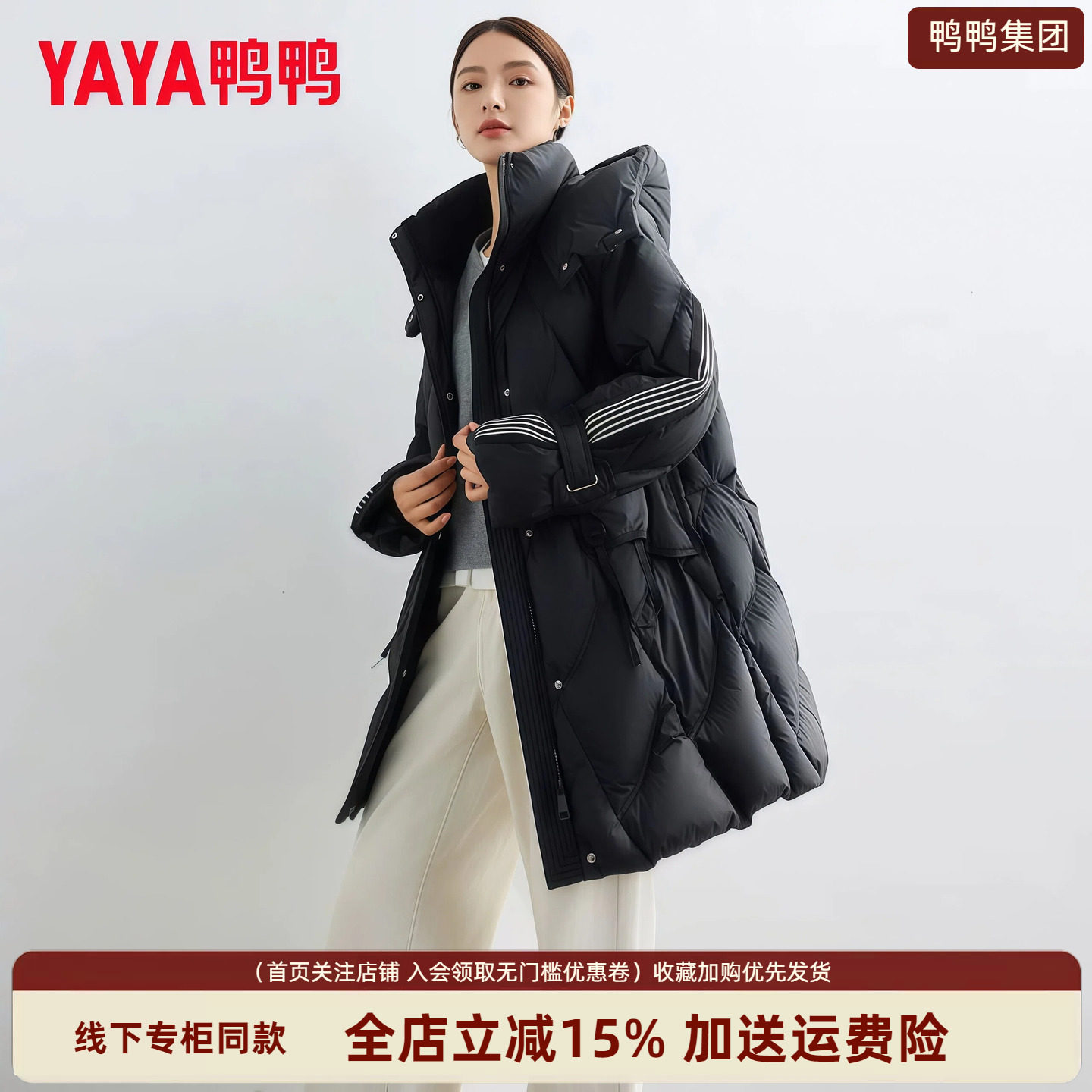 鸭鸭官方正品2026年新款羽绒服女秋冬季时尚韩版中长款保暖外套潮