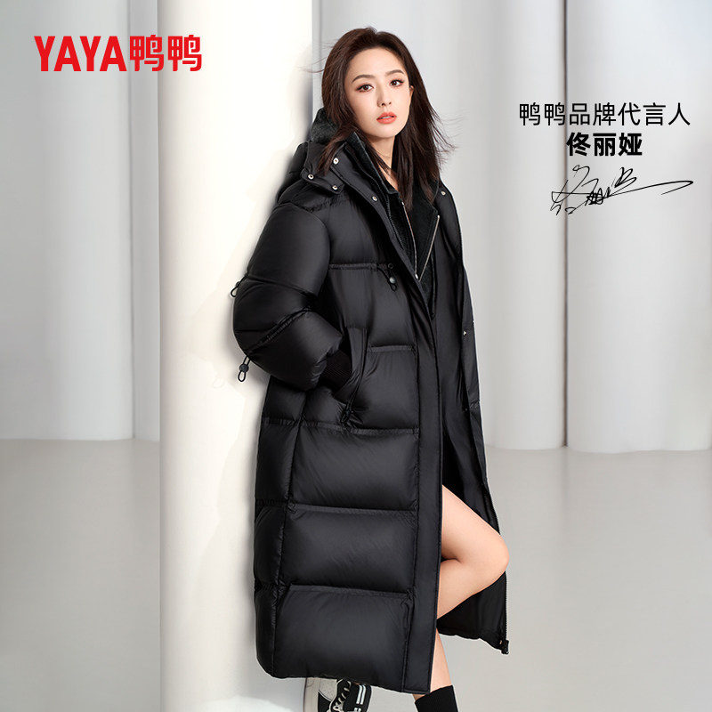 佟丽娅同款鸭鸭过膝加厚长款羽绒服女款冬季防风保暖连帽面包外套