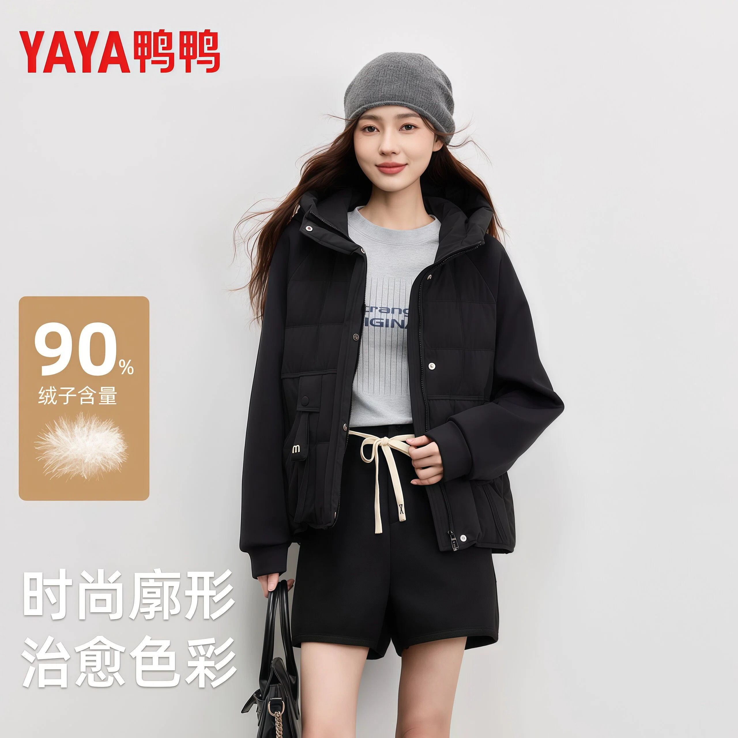YAYA鸭鸭连帽羽绒服女2026新款秋冬小个子 H型宽松休闲鸭绒短外套