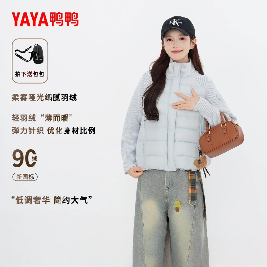 鸭鸭【90+系列】女士轻薄短款羽绒服女保暖时尚外套2026秋冬外套