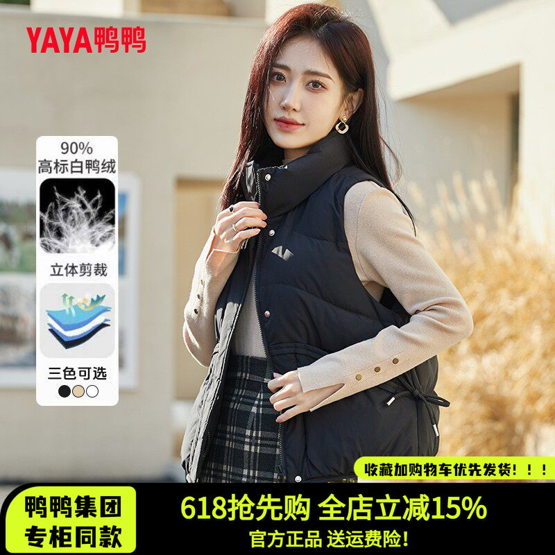 羽绒马甲女冬保暖时尚小个子