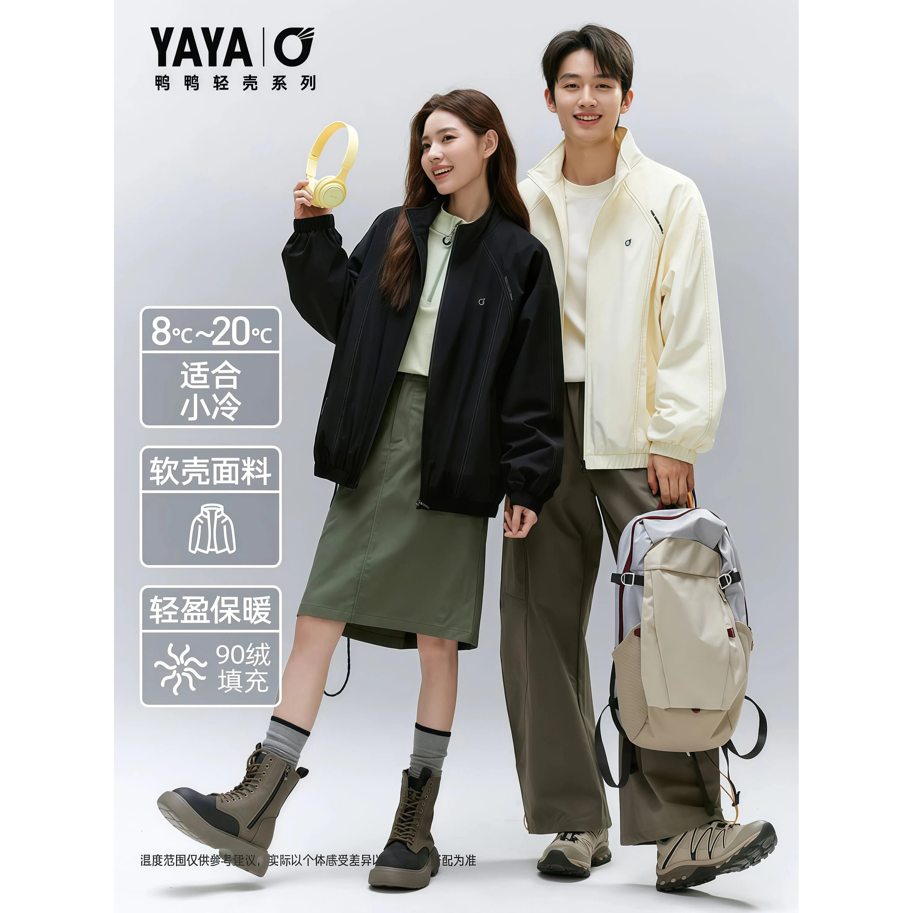 短款羽绒服女薄款夹克短外套潮