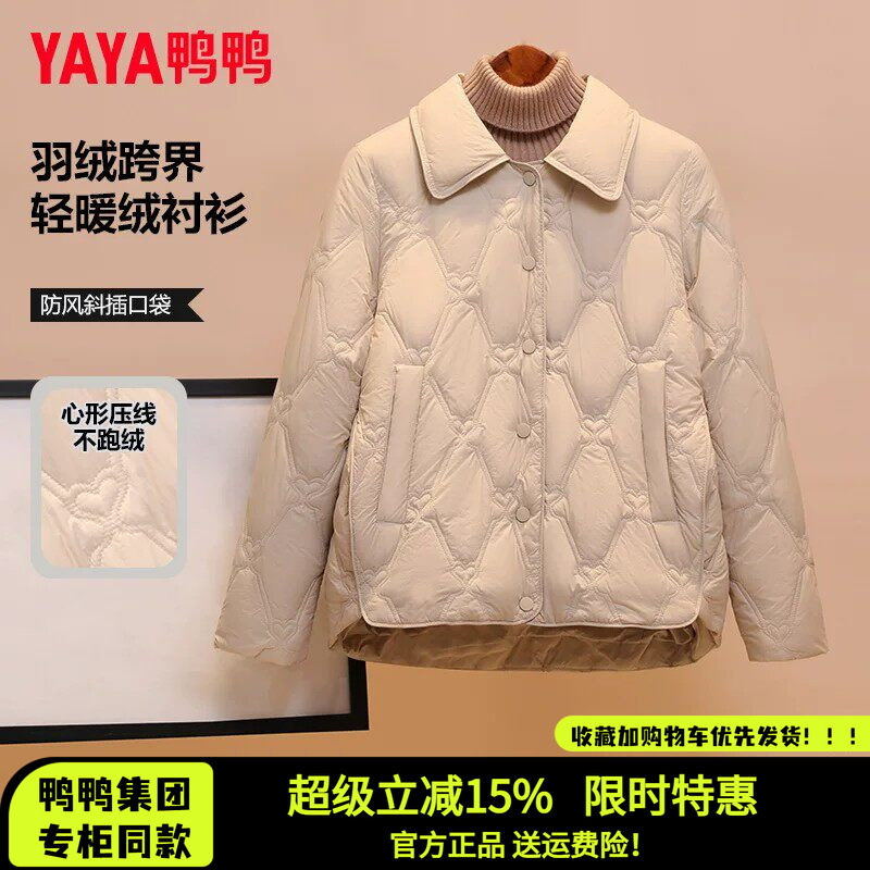 轻薄羽绒服女冬季衬衫领加厚外套