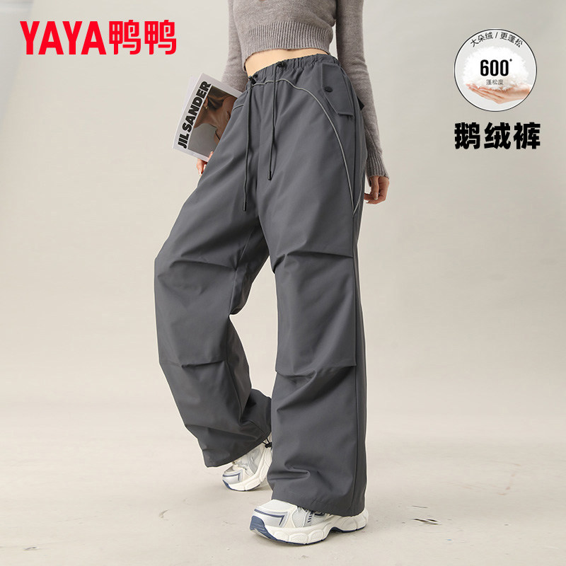 鹅绒遮肉小个子羽绒裤男女同款