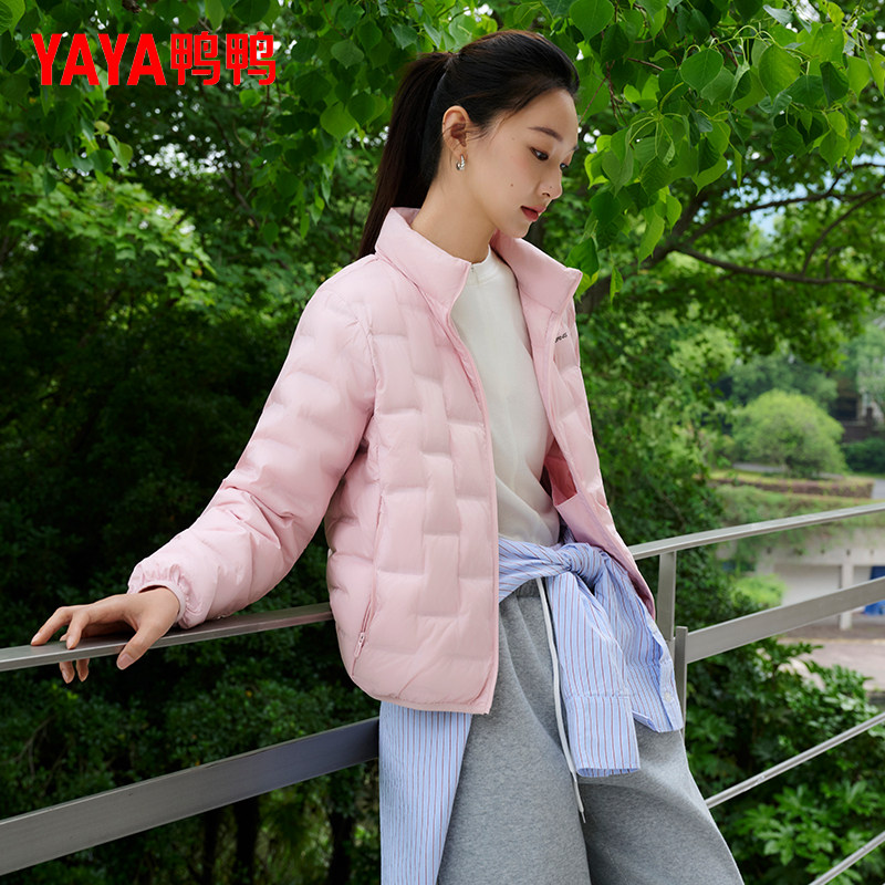 鸭鸭集团短款羽绒服女款官方2026冬新款轻薄立领时尚休闲保暖外套