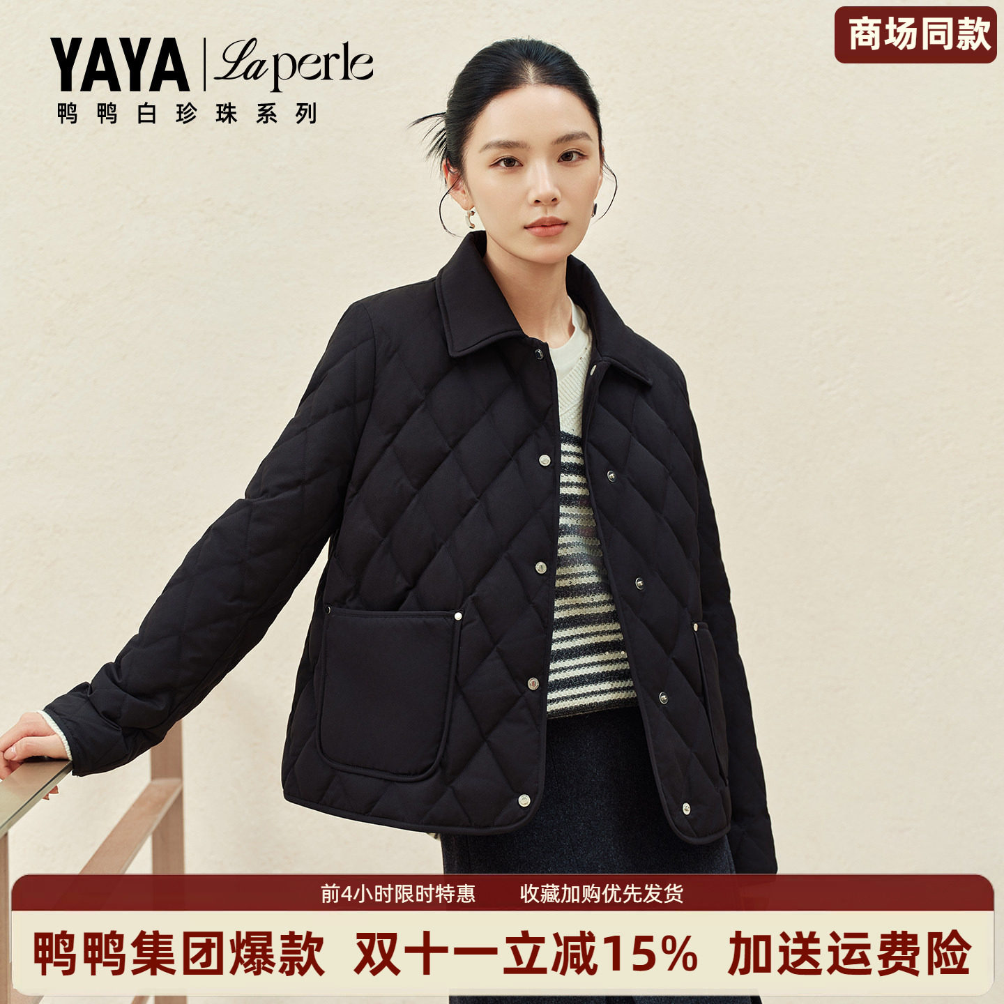 【白珍珠系列】鸭鸭短款鹅绒服女