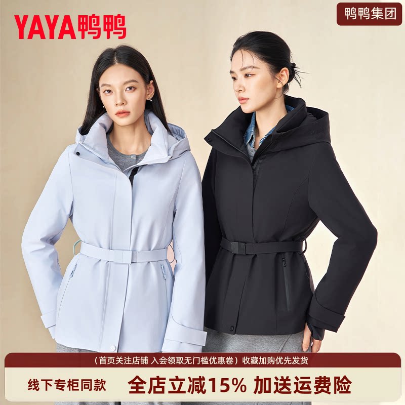 【大师裁剪系列】鸭鸭短款羽绒服