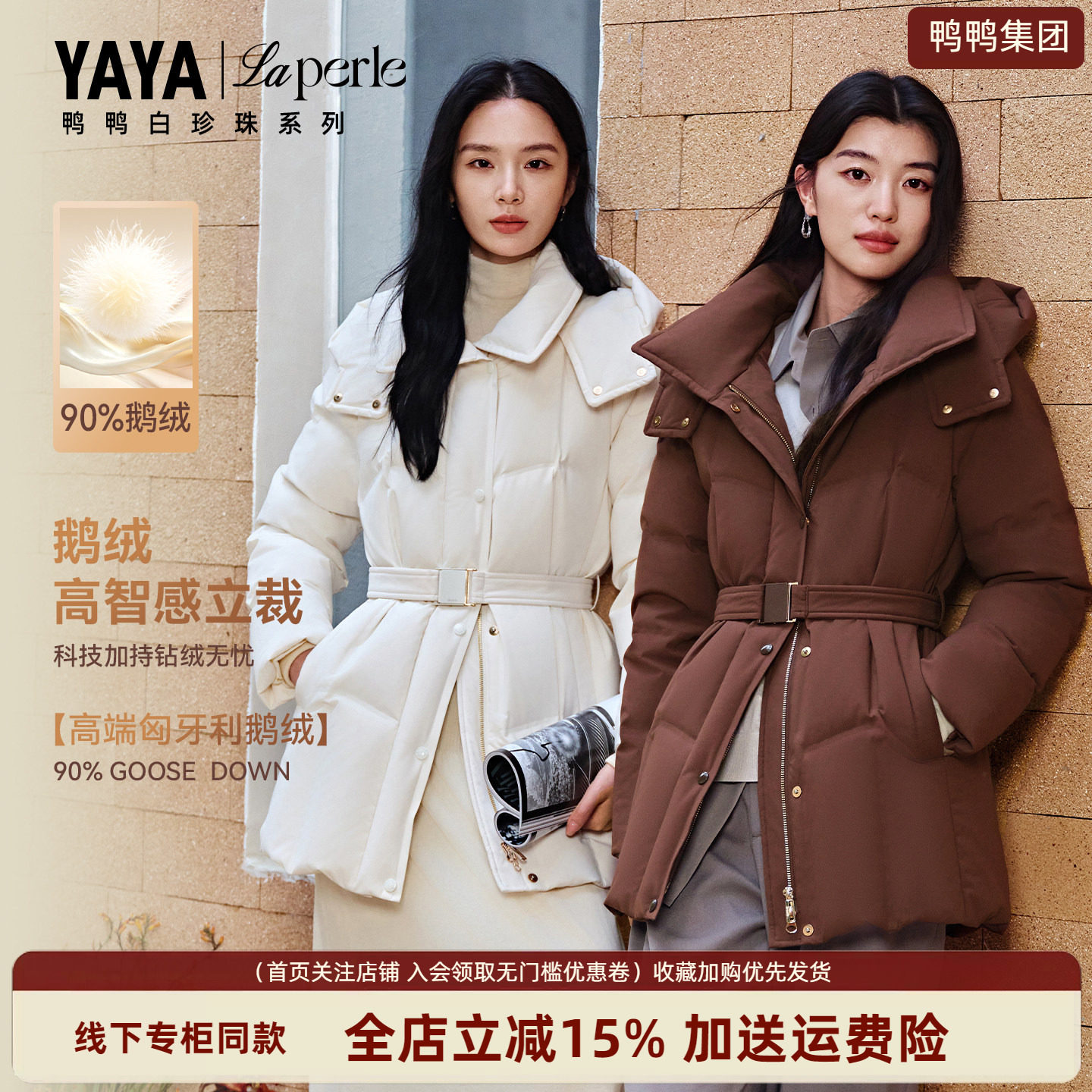 鹅绒【白珍珠系列】鸭鸭羽绒服女中长款2026冬季新款气质收腰外套