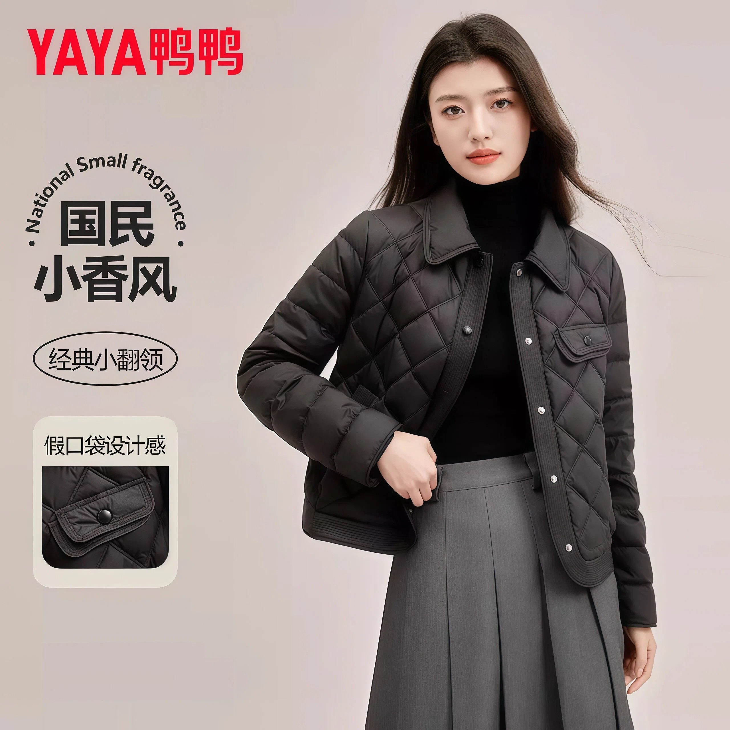 鸭鸭黑色短款轻薄羽绒服女2026年冬季新款小香风时尚休闲保暖外套