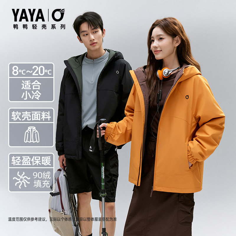 短款轻薄羽绒服女情侣外套