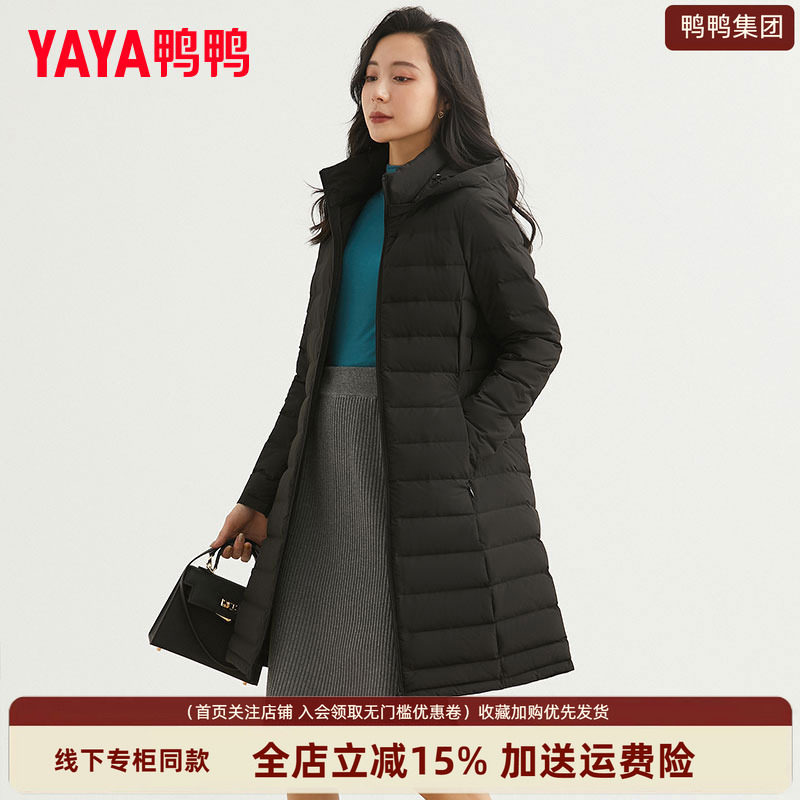 鸭鸭集团旗舰店轻薄羽绒服女中长款2026冬季新款收腰连帽时尚外套图片