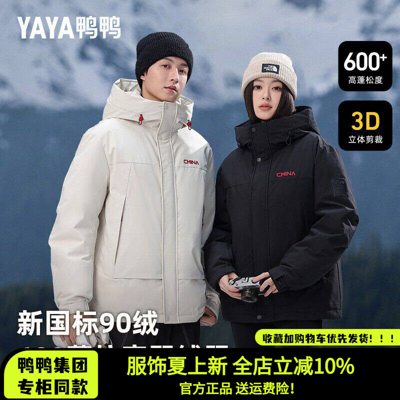 时尚新品高端气质