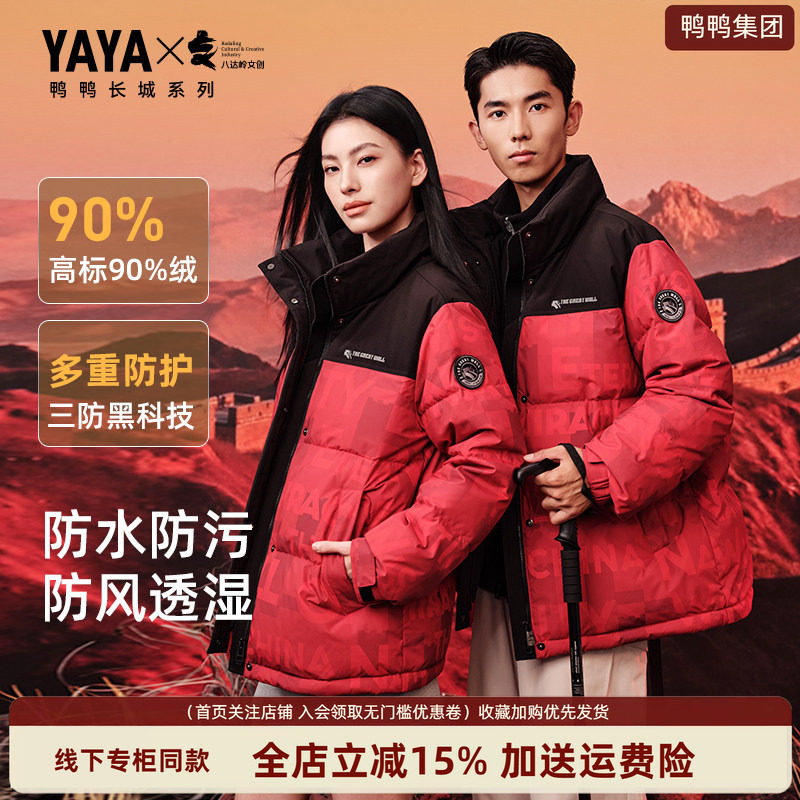 时尚新品高端气质