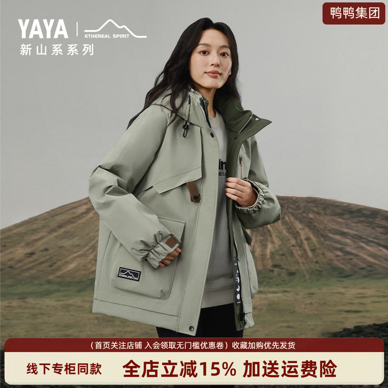 时尚新品高端气质