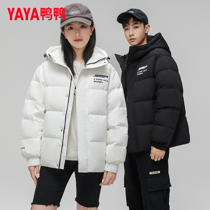 鸭鸭集团旗舰店正品情侣秋冬羽绒服女2026新款冬季短款保暖外套潮
