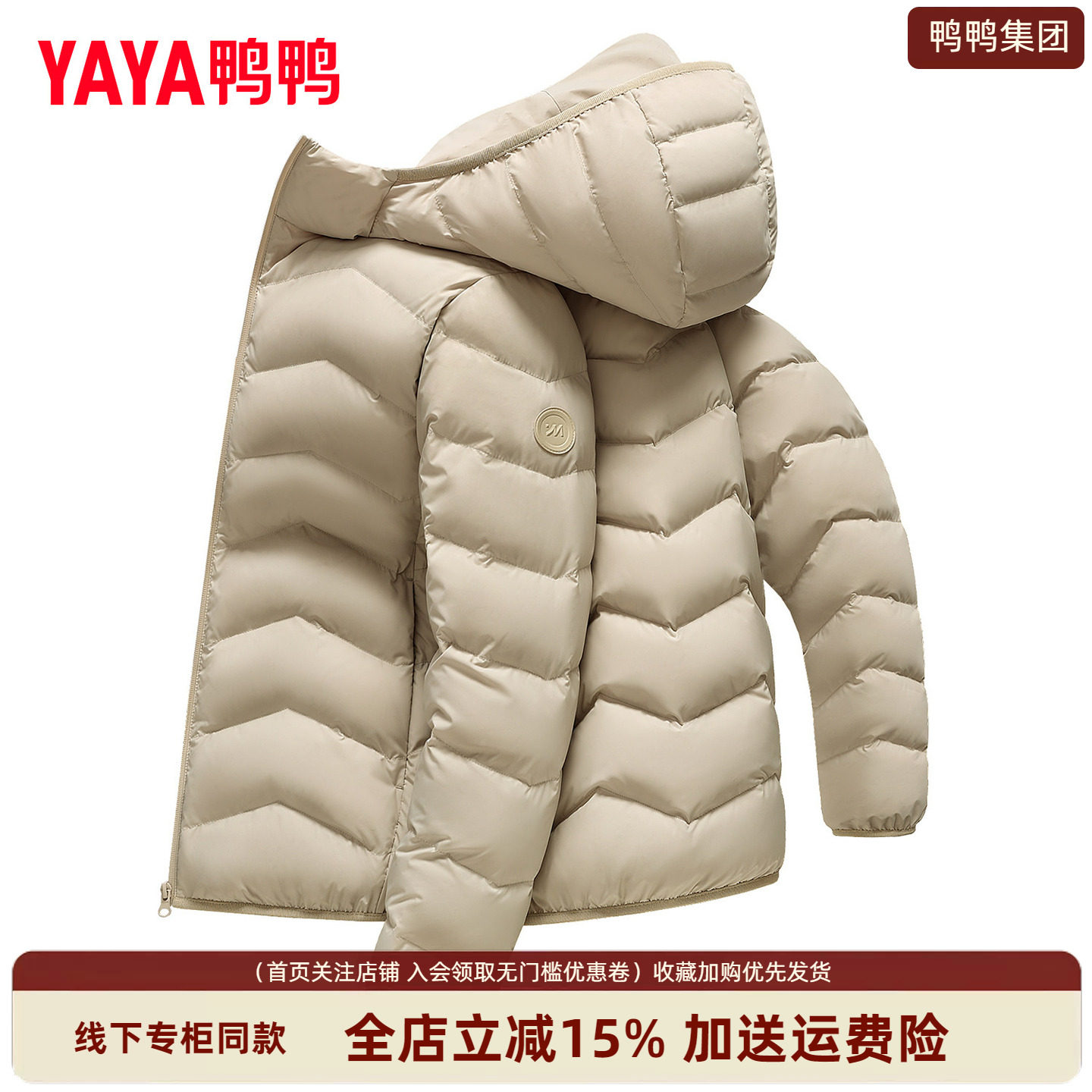 时尚新品高端气质