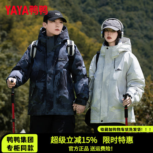 鸭鸭集团羽绒服男2026年冬季休闲连帽短款宽松防风工装风保暖外套