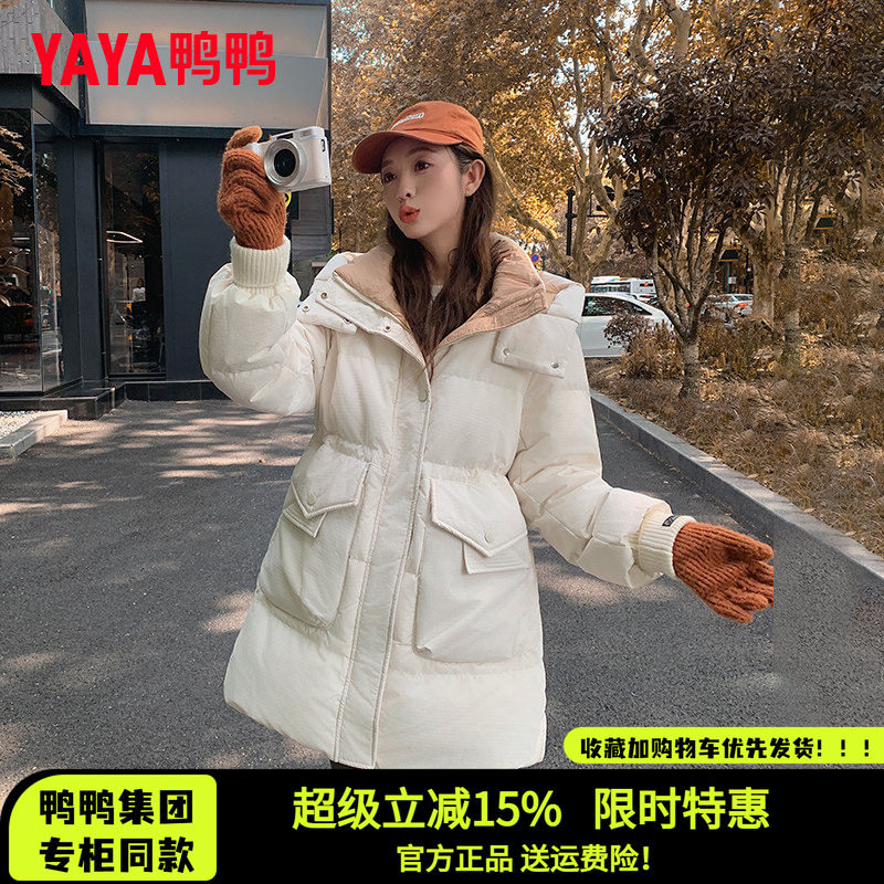 时尚新品高端气质