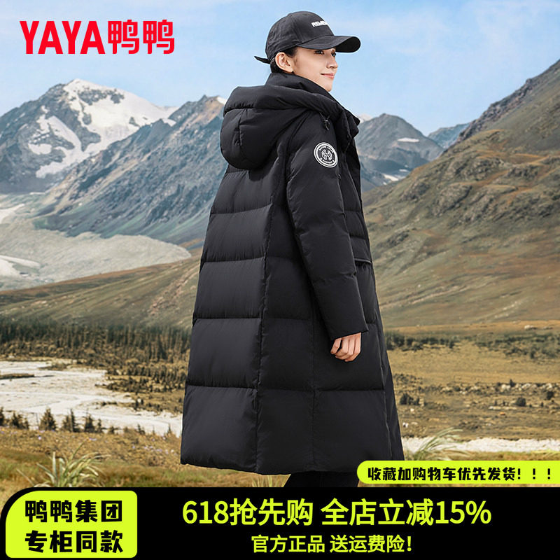 鸭鸭2026新款中长款羽绒服女男女同款黑色保暖连帽时尚潮流冬外套
