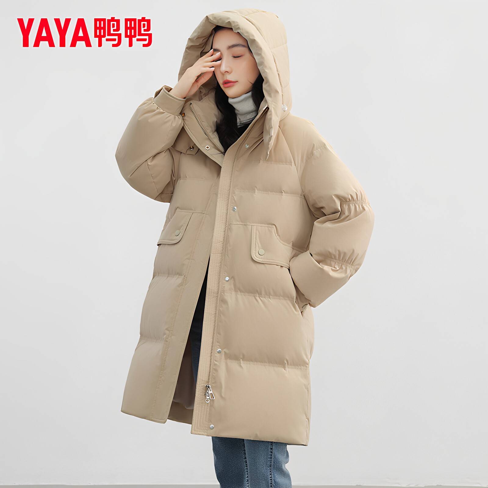 鸭鸭集团旗舰店中长款羽绒服女款冬季2025年新款宽松加厚保暖外套