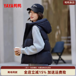 鸭鸭2026新款短款小个子女士连帽羽绒马甲女保暖休闲风极简外套潮