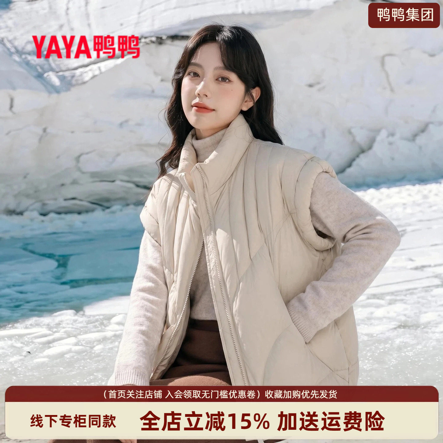 时尚新品高端气质