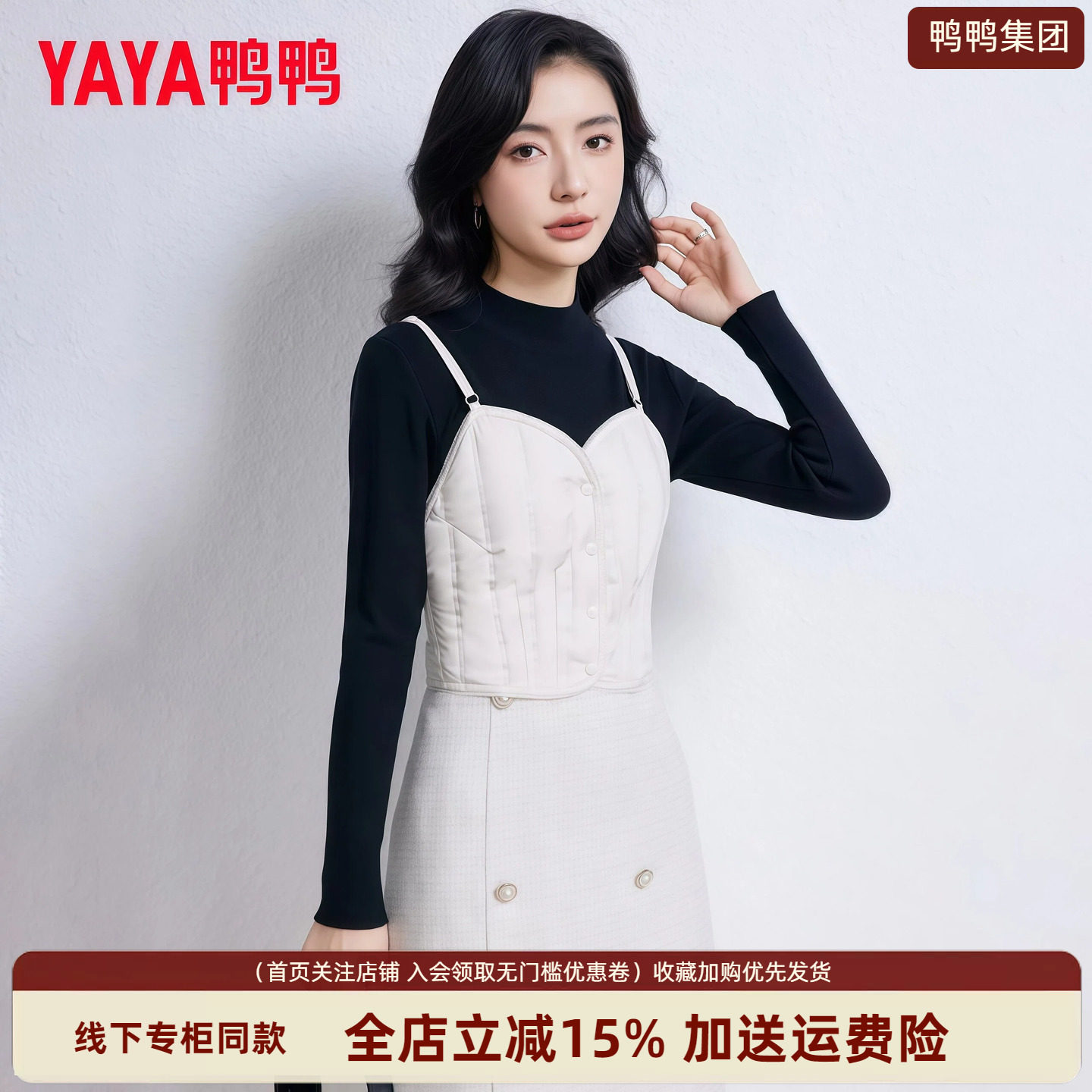 鸭鸭轻薄短款羽绒吊带背心女保暖