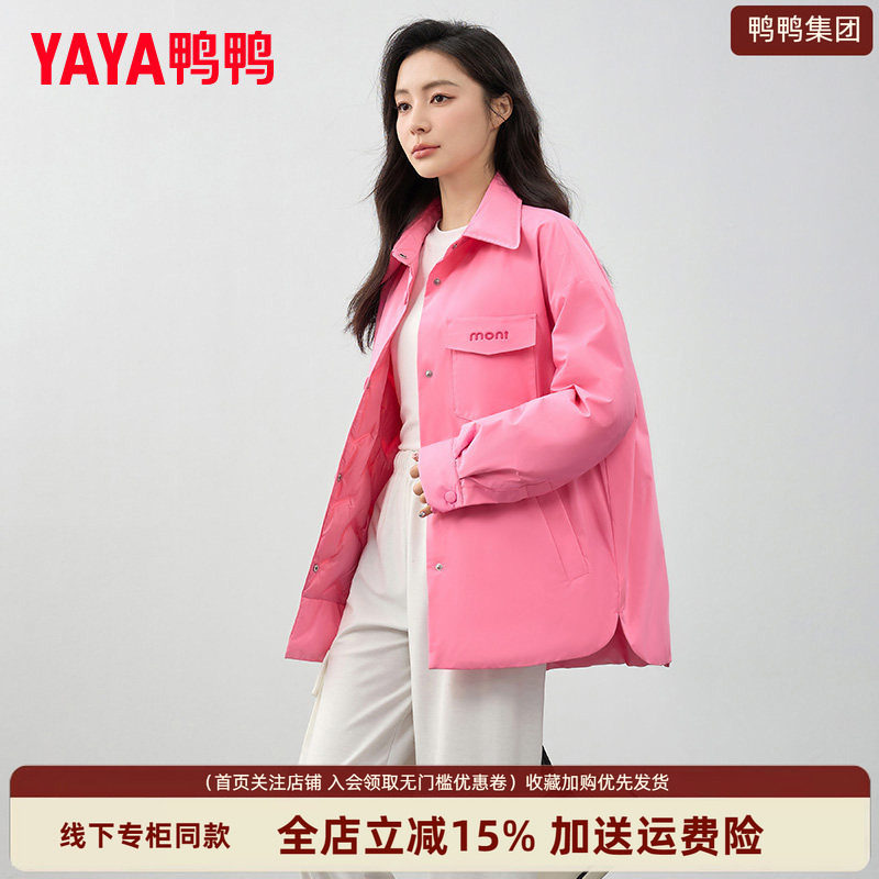 时尚新品高端气质