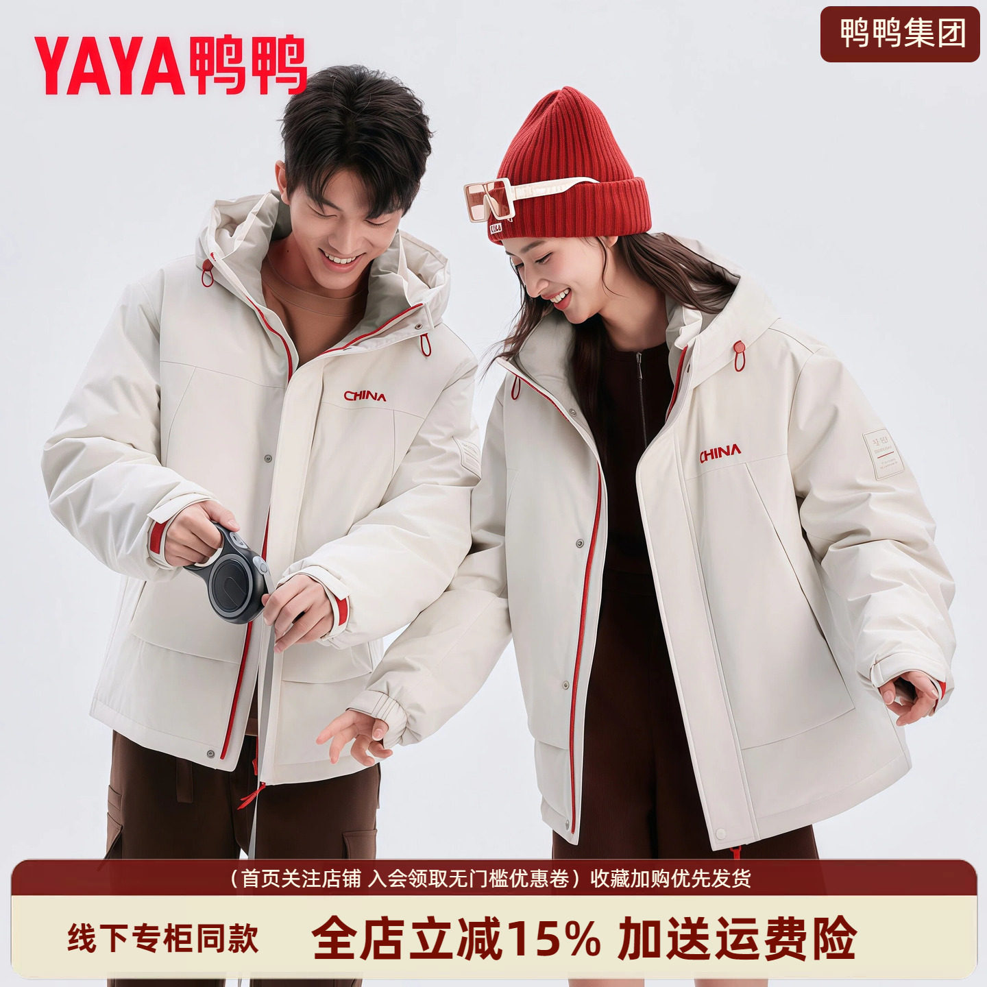时尚新品高端气质