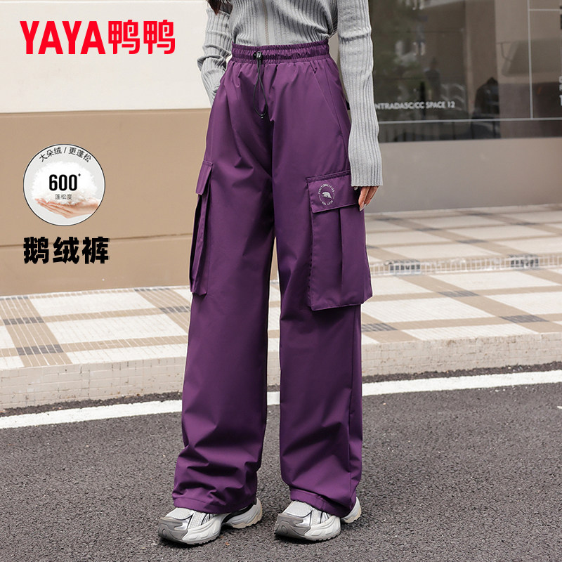 鹅绒显瘦工装情侣羽绒裤男女同款