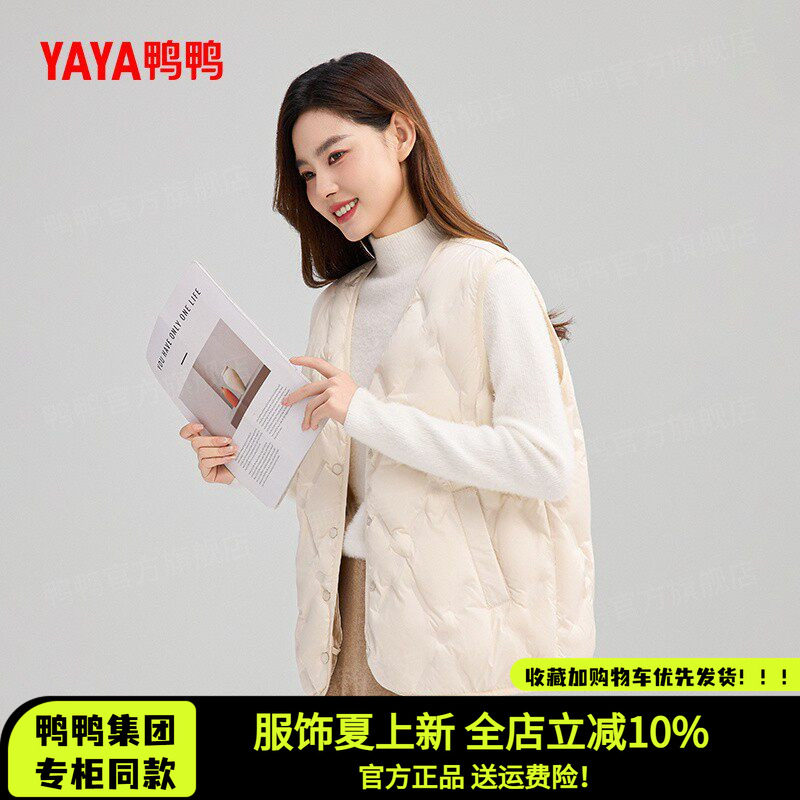 无袖轻薄羽绒马甲女男女同款
