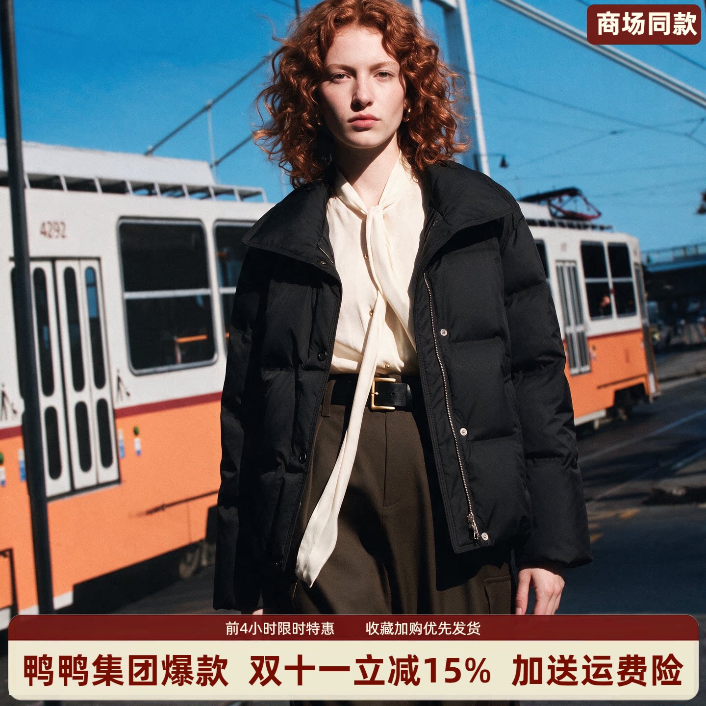 【白珍珠系列】90鹅绒鸭鸭短款羽绒服女商场同款2026冬季保暖外套