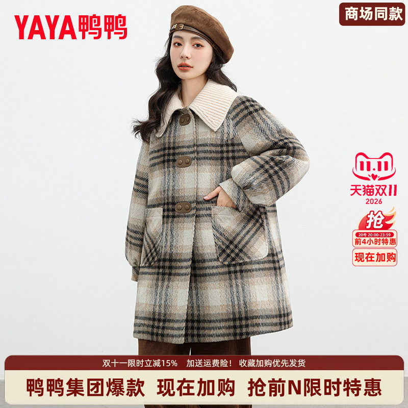 时尚新品高端气质