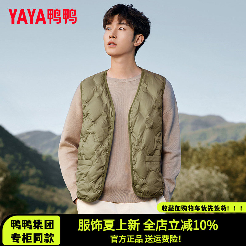 时尚新品高端气质