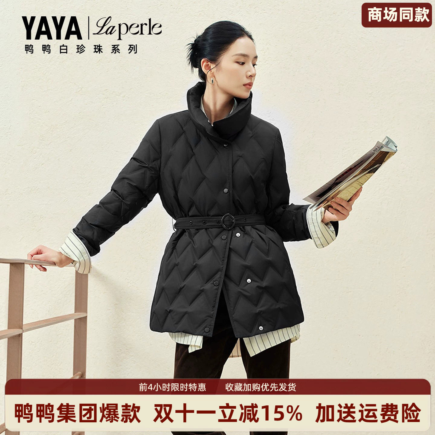 鸭鸭女士羽绒服中长款冬季90鹅绒
