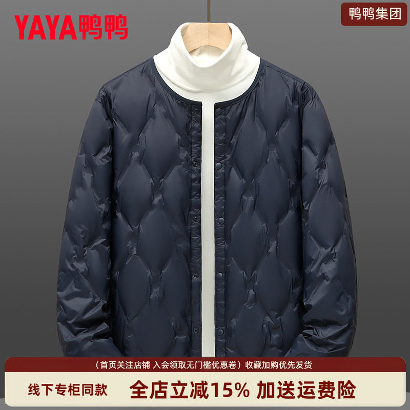 时尚新品高端气质