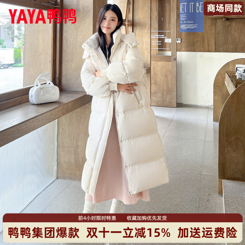 时尚新品高端气质