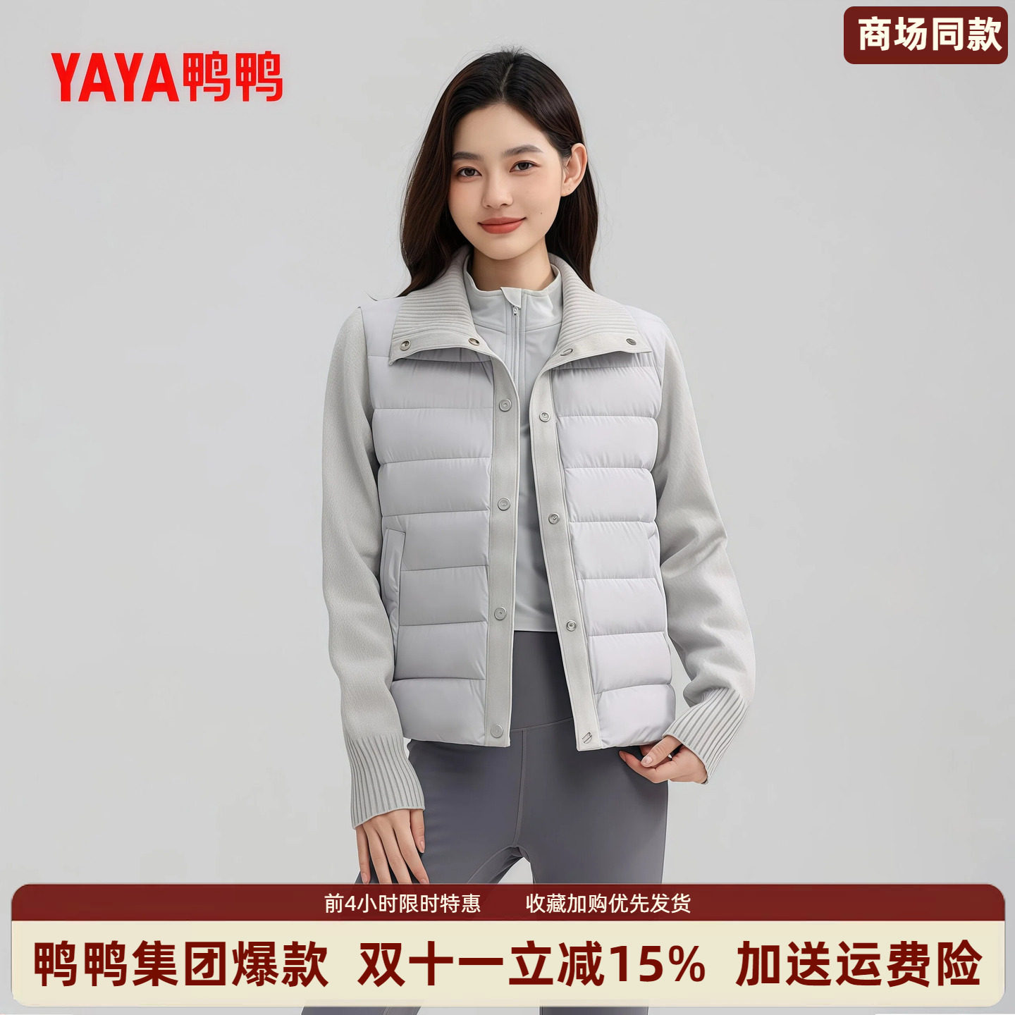 【90+系列】鸭鸭集团宽松女士短款保暖时尚潮流羽绒服鸭绒冬外套