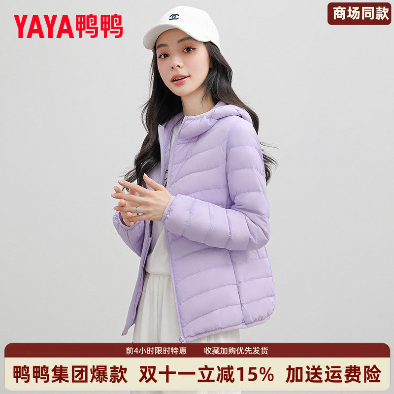 时尚新品高端气质