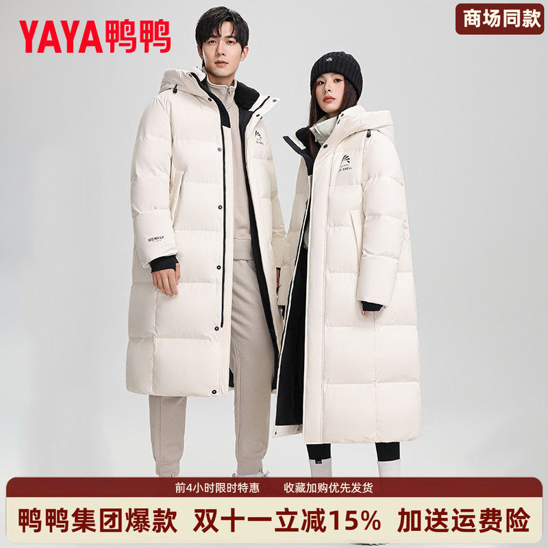 时尚新品高端气质