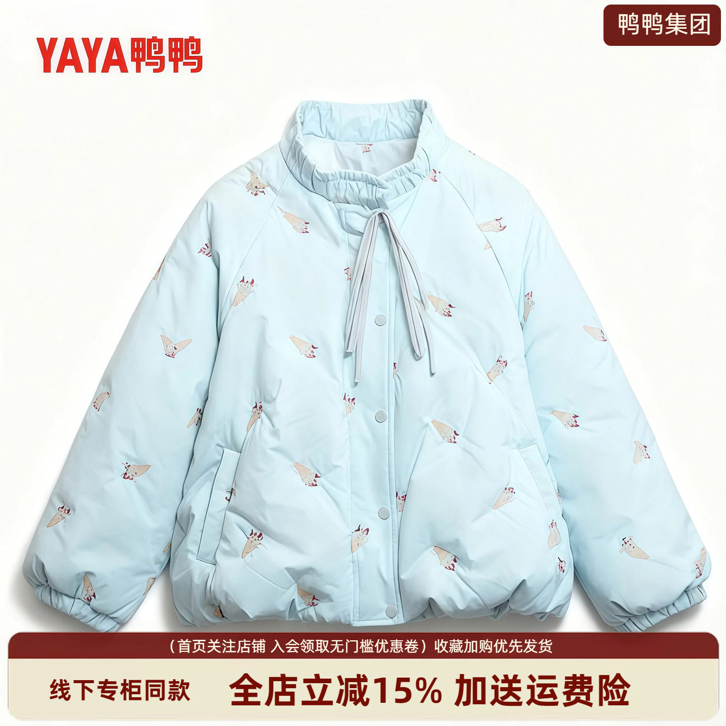 鸭鸭集团旗舰店2026新款宽松保暖常规款羽绒服休闲风卡通印花外套