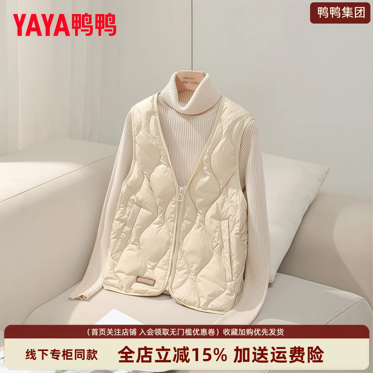 女士内搭羽绒马甲女外穿时尚