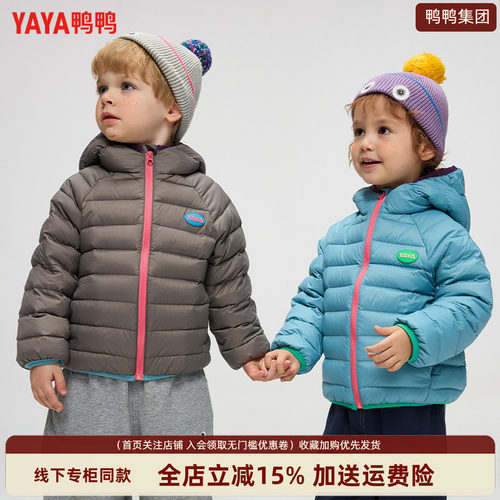 男女同款儿童羽绒服新款