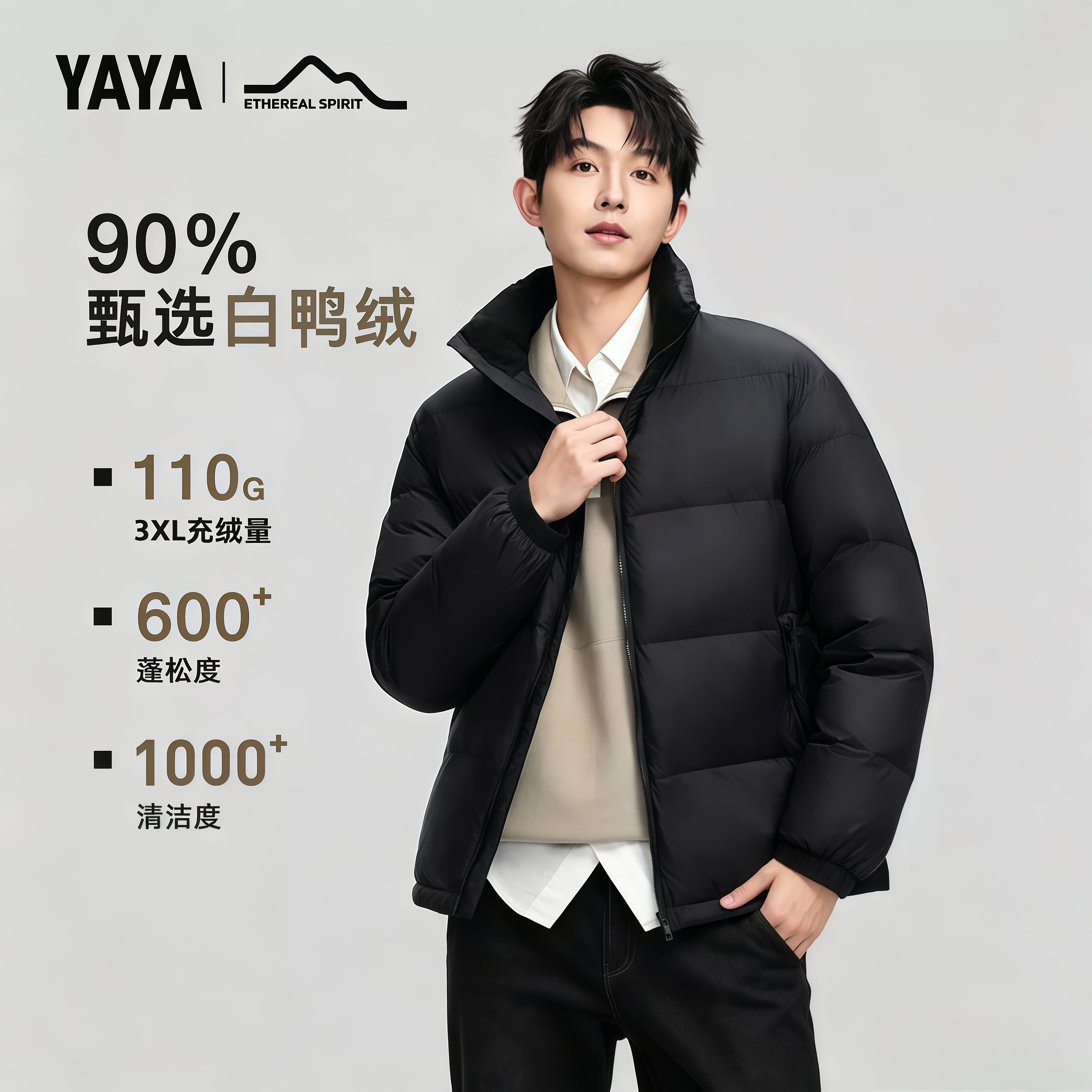 羽绒服男青少年时尚御寒男款