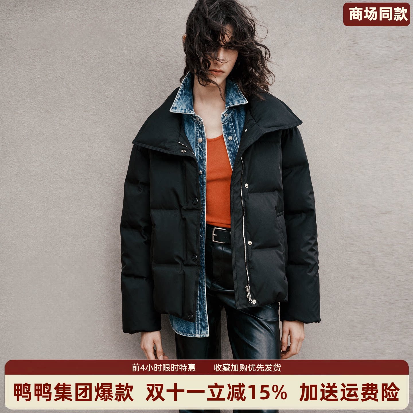 【白珍珠系列】90鹅绒鸭鸭短款羽绒服女商场同款2026冬季保暖外套