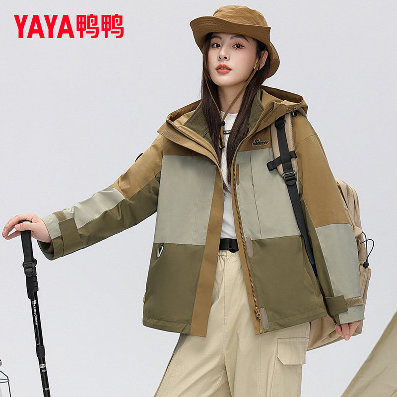 时尚新品高端气质